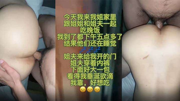 男同勾引姐夫被姐姐当场抓奸- www.jdav.vip