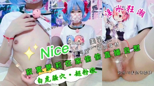 萝莉美女自慰萝莉- www.jdav.vip