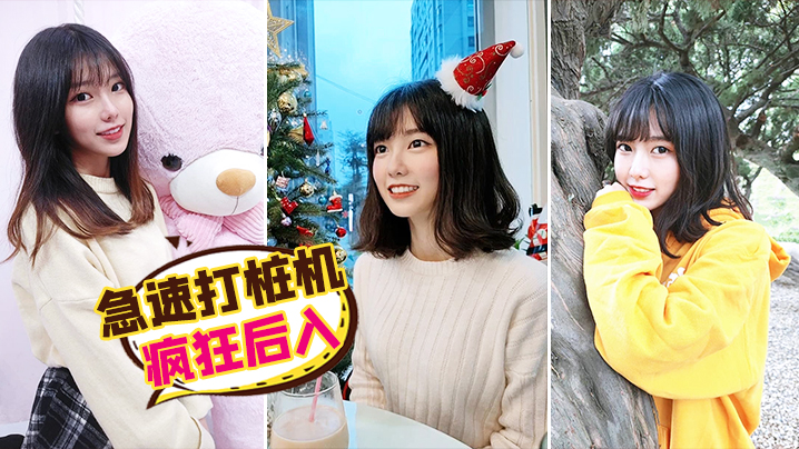 急速打桩机疯狂后入- www.jdav.vip