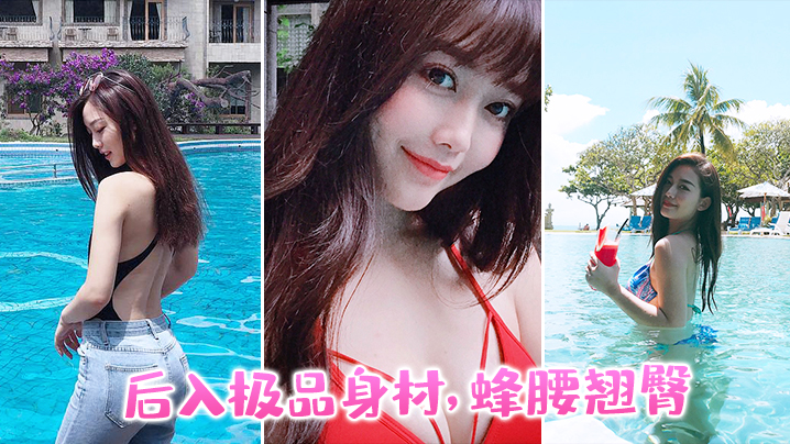 后入极品身材蜂腰翘臀- www.jdav.vip