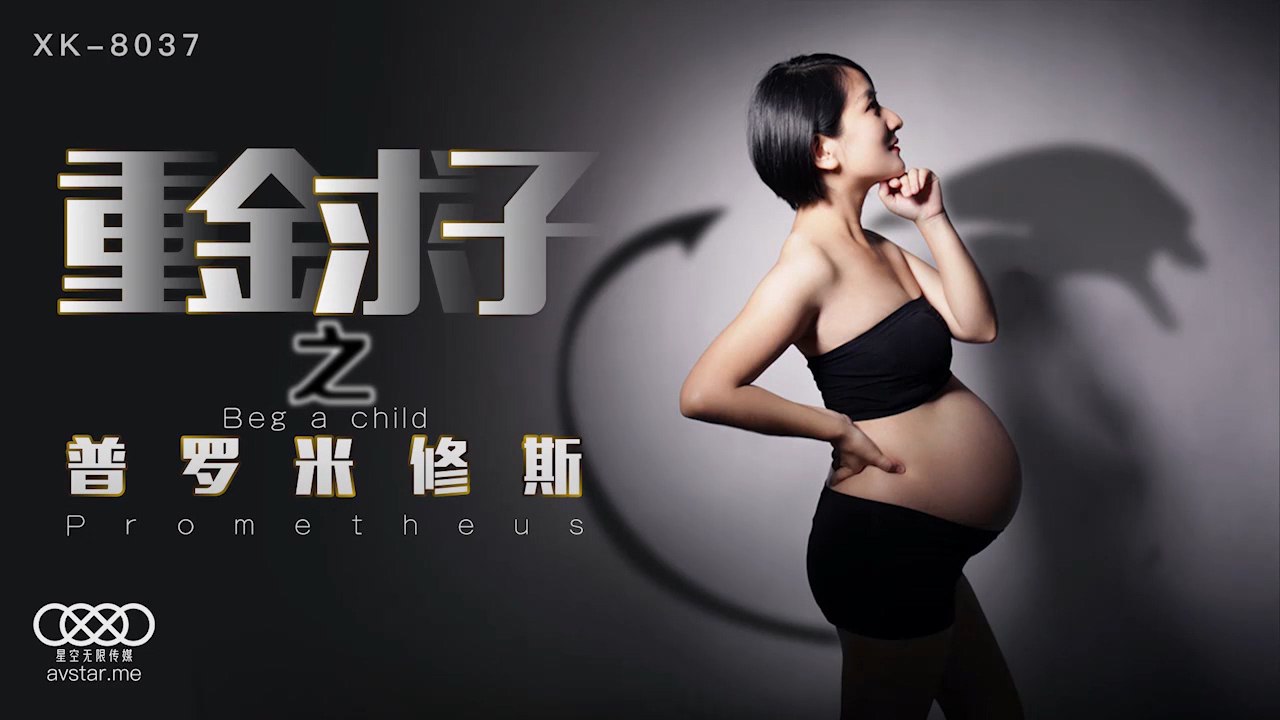 极品骚货人妻重金的求子- www.jdav.vip