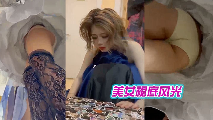 美女裙底风光洛丽塔裙小姐姐逛街大眼G奶性感骚内洛丽塔lo裙- www.jdav.vip