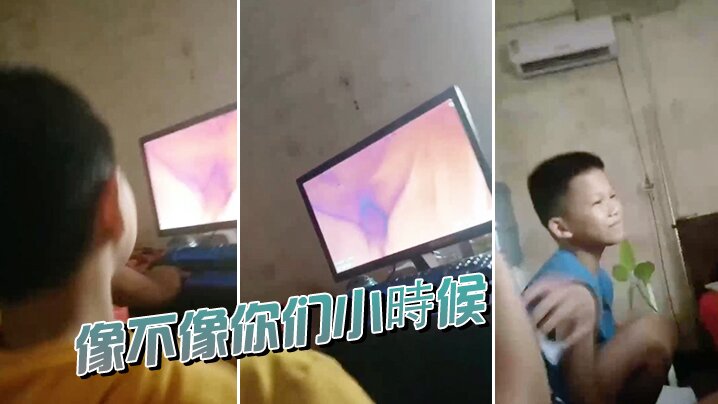 像不像你们小時候- www.jdav.vip
