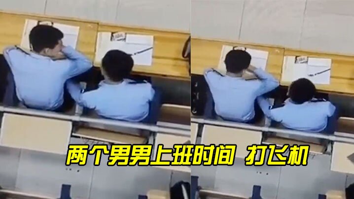 两个男男上班时间打飞机- www.jdav.vip