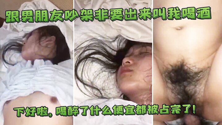 跟朋友吵架非要出来- www.jdav.vip