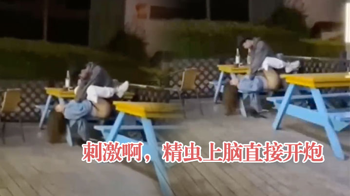 刺激啊精虫上脑直接开炮有眼福了- www.jdav.vip
