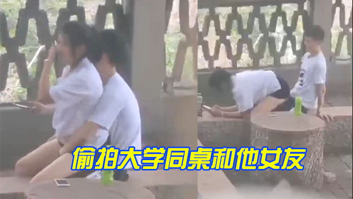 偷拍大学同桌和他女友在校内后花园打炮- www.jdav.vip
