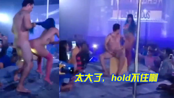 屌太大了hold不住啊- www.jdav.vip