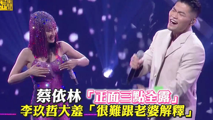 演唱会三点全露- www.jdav.vip