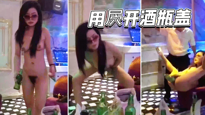 站街女探花深夜再超站街女肉丝骚熟女带到小房间直接开操张开双腿怼着骚穴猛干- www.jdav.vip