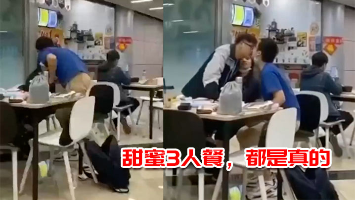 甜蜜3人餐都是真的哈哈哈- www.jdav.vip