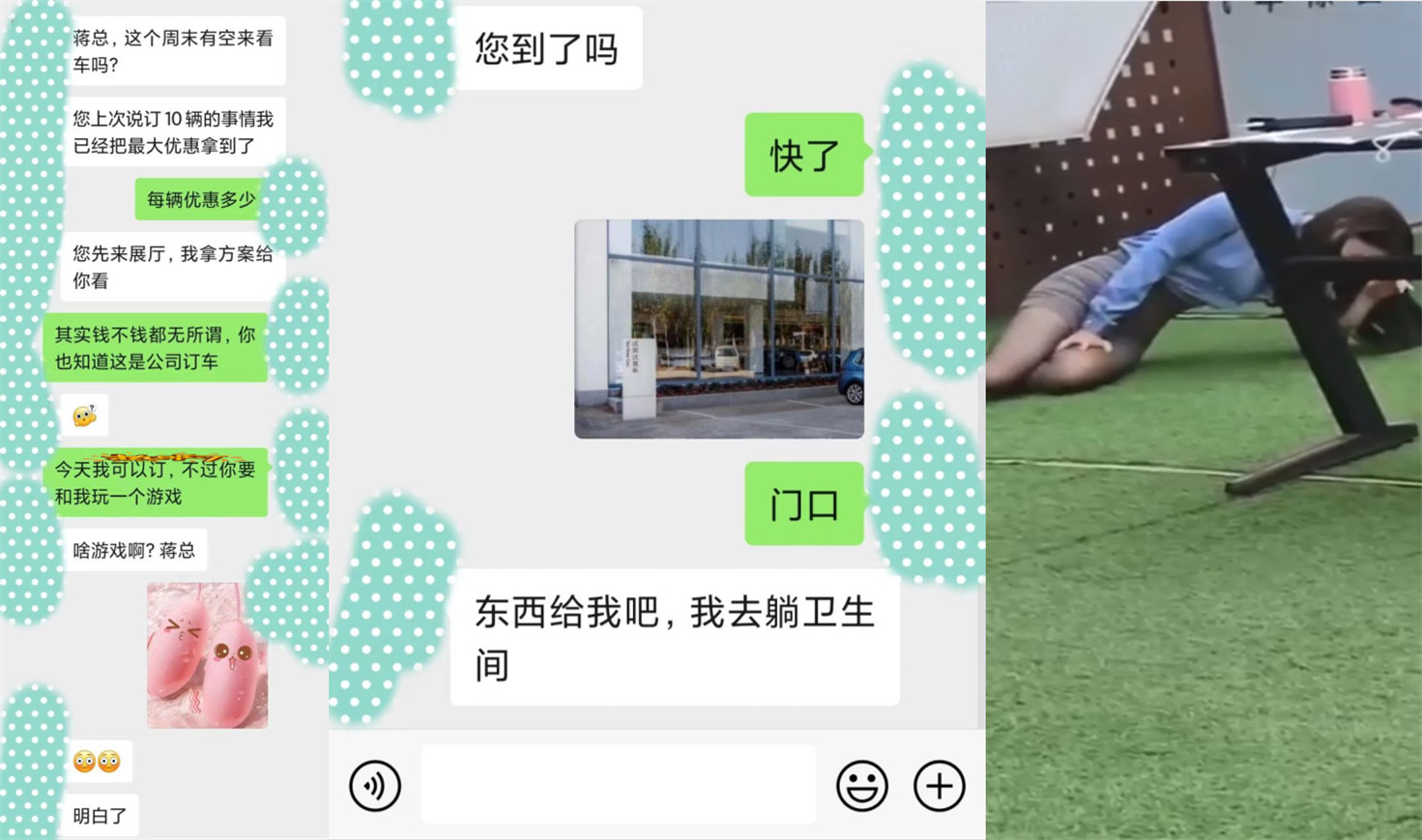 土豪买车要求跳蛋震动次- www.jdav.vip