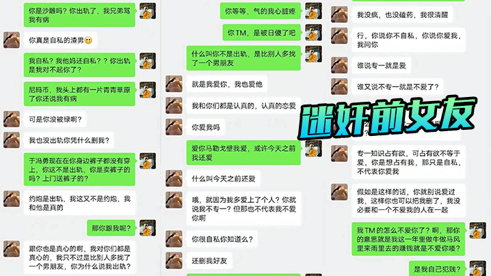 把前女友骗出来迷昏了再打一炮算是送她的婚前礼物- www.jdav.vip