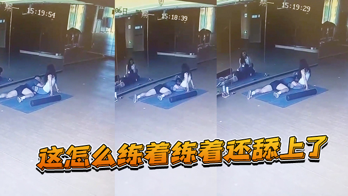 这怎么练着练着还舔上了- www.jdav.vip