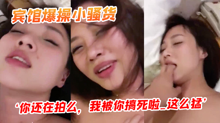 约邻家姐姐到宾馆爆操她- www.jdav.vip