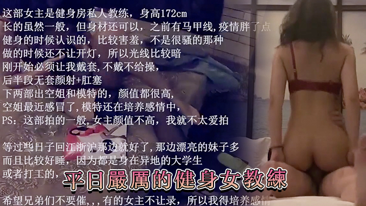平日嚴厲的健身女教練居然塞著狐狸尾巴肛塞討幹- www.jdav.vip