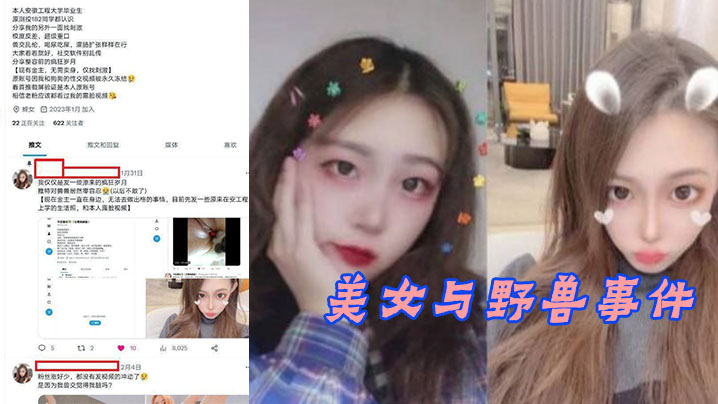 安徽学院学姐野兽事件- www.jdav.vip