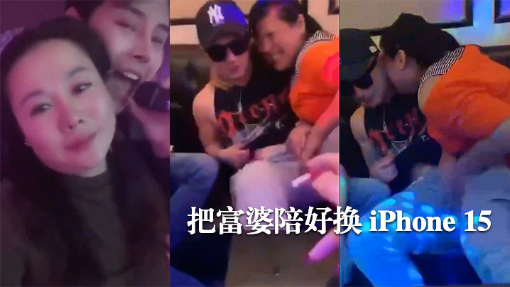 把富婆陪好换iPhone15- www.jdav.vip