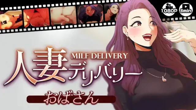 MUTTO_STUDIO人妻デリバリーおばさん-H動漫_裏番_線上看-Hanime1- www.jdav.vip