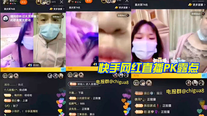 快手网播露点- www.jdav.vip