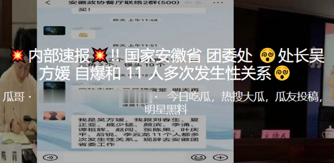 山东省团委处长和10人发生性关系- www.jdav.vip