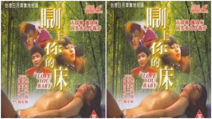 台湾茶山春色训上你的床1989- www.jdav.vip