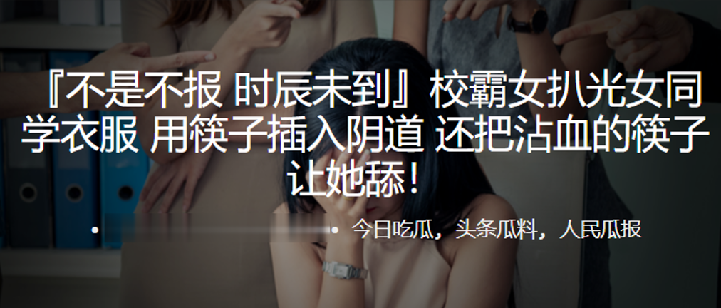 校霸扒光同学衣服筷子插入阴道还把筷子让她舔- www.jdav.vip