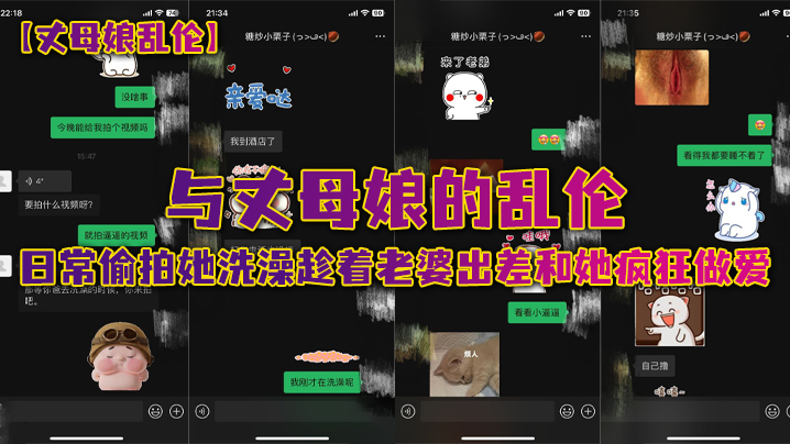 丈母娘乱伦与丈母娘的乱伦_日常偷拍她洗澡趁着老婆出差和她疯狂做爱- www.jdav.vip
