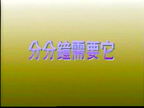 分分钟钟需要它-- www.jdav.vip