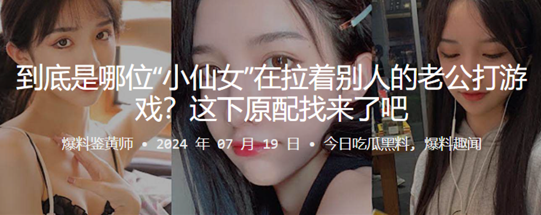 到底是哪位小仙女在拉着别人的老公打游戏这下原配找来了吧- www.jdav.vip