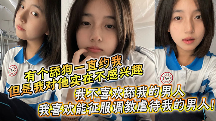 兄妹乱伦周末是和哥哥一起过的本来有个舔狗一直约我但是我对他实在不感兴趣我不喜欢舔我的男人我喜欢能征服调教虐待我的男人哥哥也没有女朋友一下班他就回家了于是晚上我就叫我哥陪我一起出去吃饭︱T