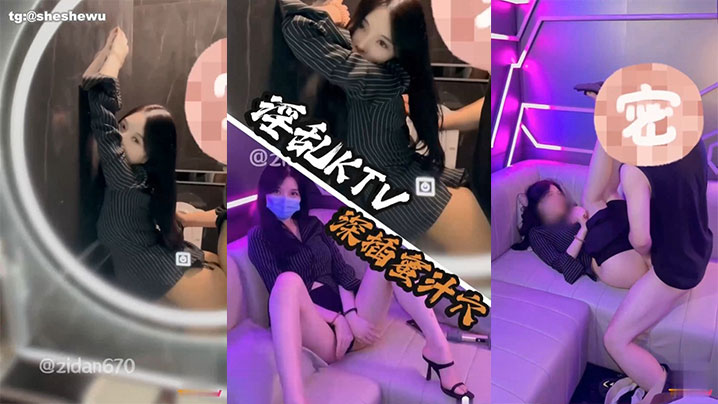 淫乱KTV蜂腰美腿反差婊KTV厕所直接开战被操的直接瘫软︱T